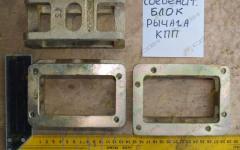 Соединительный блок рычага КПП AZ9719240032