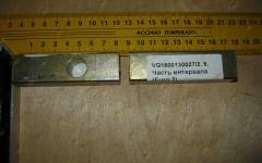 Часть интервала (Euro 3) VG1500130027
