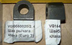 Шайба рычага клапана (Euro 3) VG1540050020