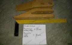 Зуб ковша погрузчика CDM855 (центральный) болтовое крепление 511101D