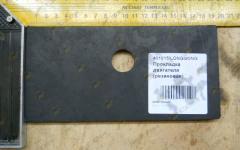 Подушка опоры ГМП CDM855