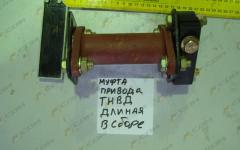 Муфта привода ТНВД длинная в сборе VG1560080277