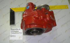 Коробка отбора мощности HOWO QH50