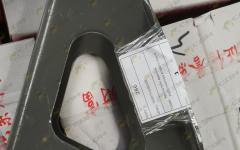 Кронштейн верхний амортизатора второго моста 8х4 С7H SITRAK WG9731680026