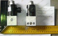 Электропневмоклапан привода межколесной блокировки дифференциала HOWO WG9100710008