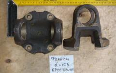 Фланец d-165 крестовины карданного вала d-57 4 отверстия HOWO (19036314062)