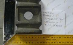 Накладка рессоры передней под стремянки HOWO (WG80520002)