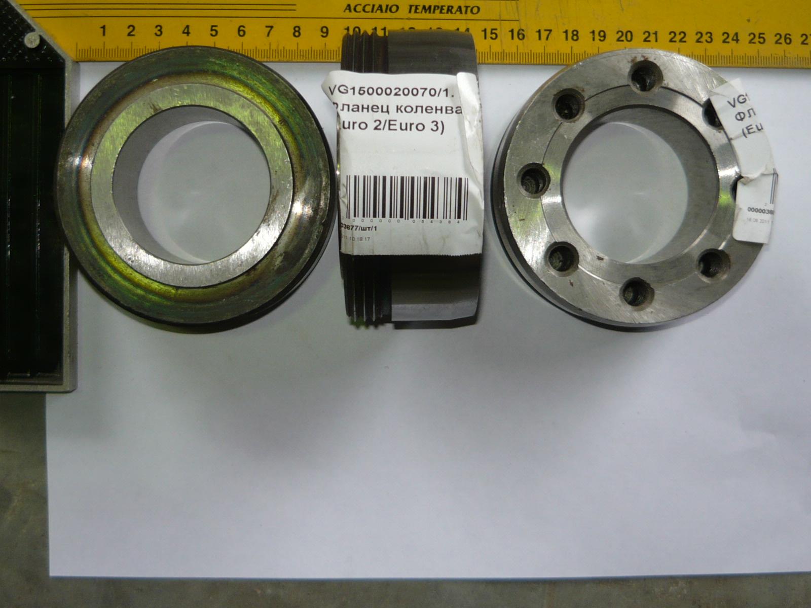 Фланец коленвала (Euro 2/Euro 3) VG1500020070