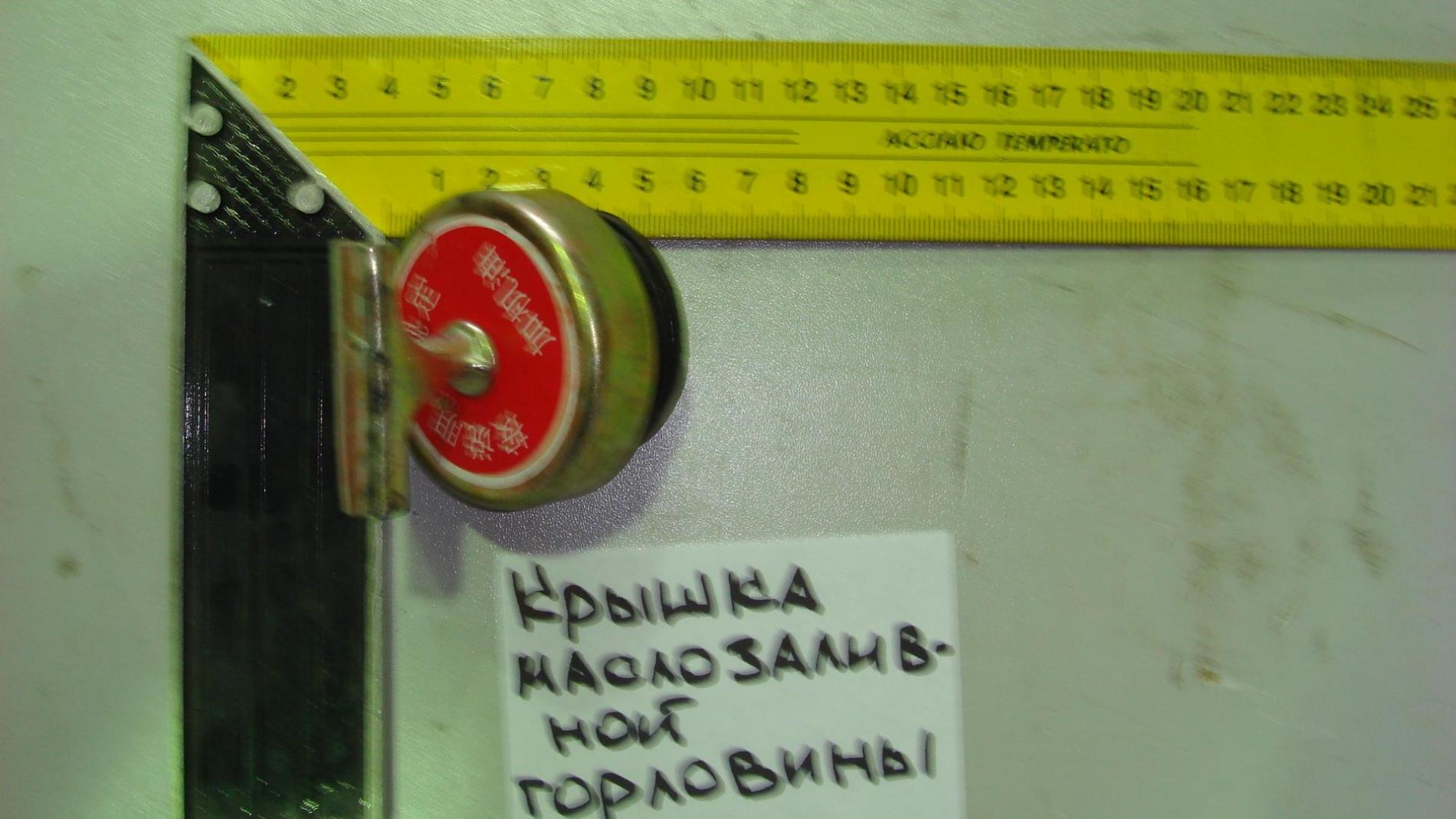 Крышка маслозаливной трубки в сборе HOWO / Shaanxi VG2600010489