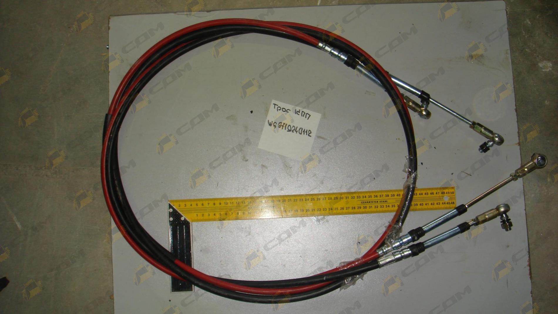 Трос КПП l=3200 мм WG9719240112