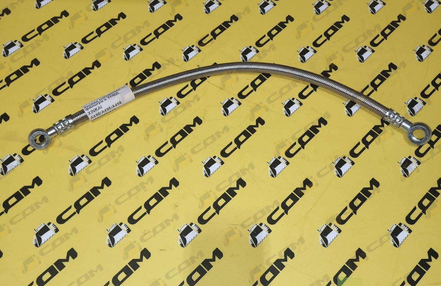 Трубка топливная от фильтра к ТНВД XINCHAI A490/A495/A498 CDM308/312 490B-25200