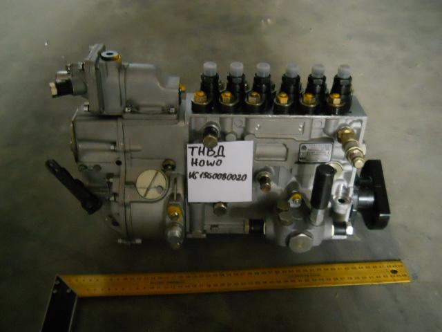 ТНВД HOWO (Euro 2) 266 л.с. VG1560080020