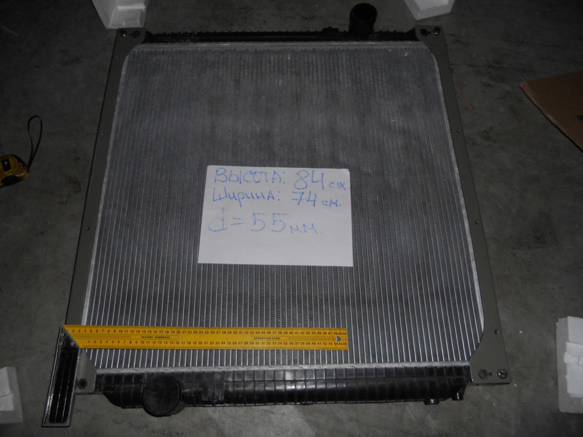 Радиатор HOWO WG9725530011