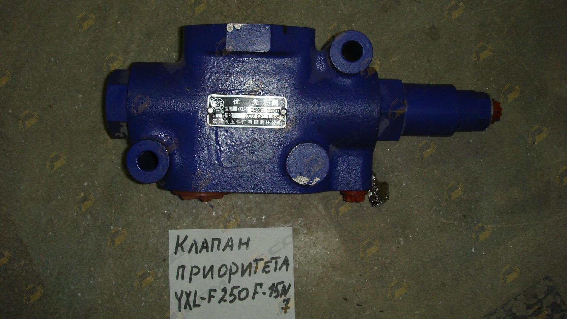 Клапан приоритета CDM855 YXL-F250F-15N7 LG853.06.10