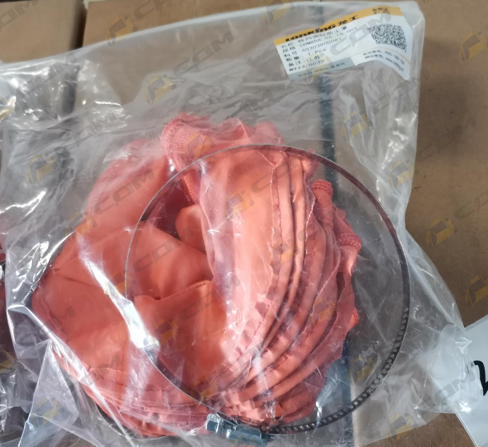 Кожух штока цилиндра поворота LG855B CDM856.06.15-001