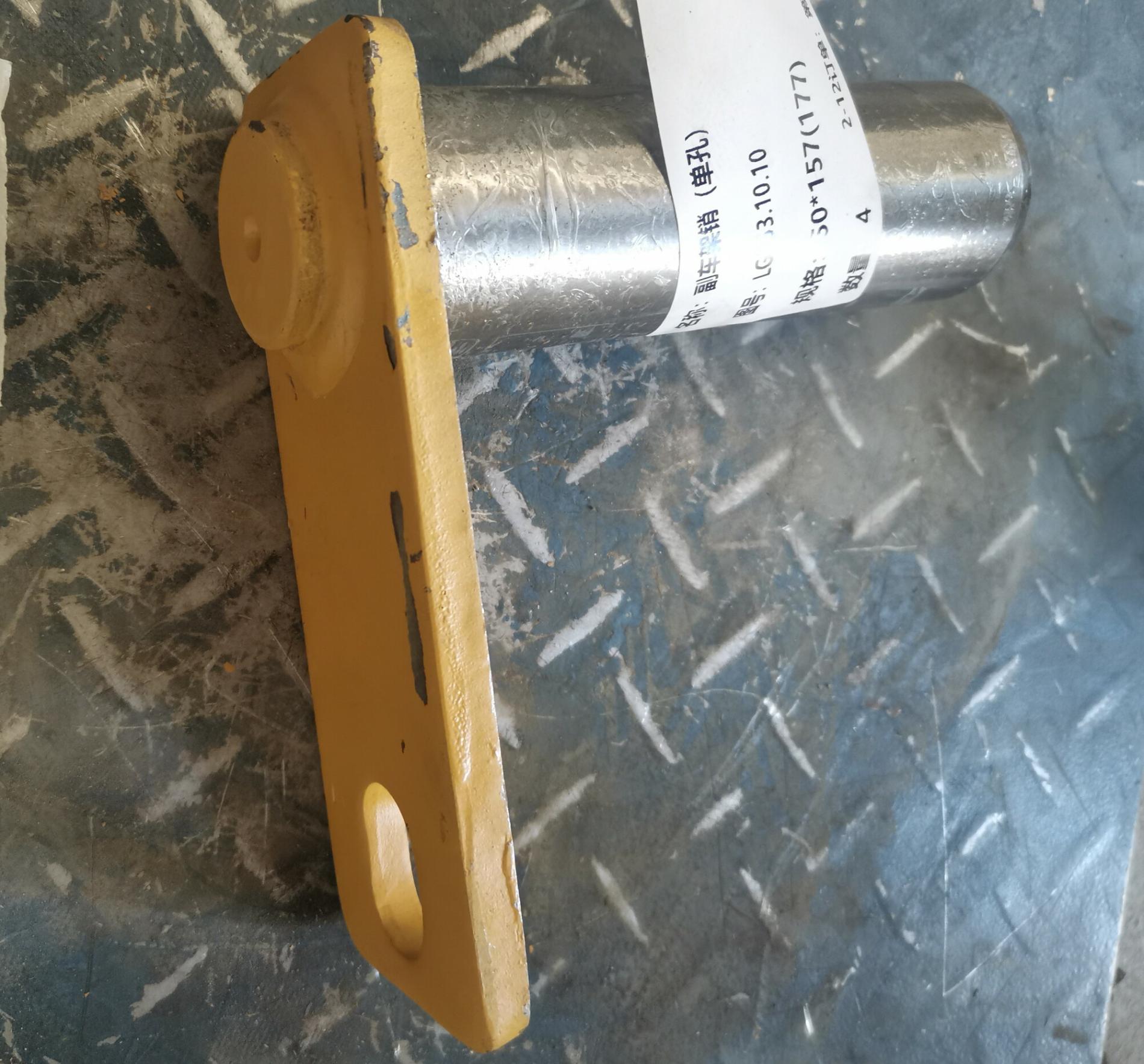 Палец балансира d=50 L=155 CDM853 LG853.10.10