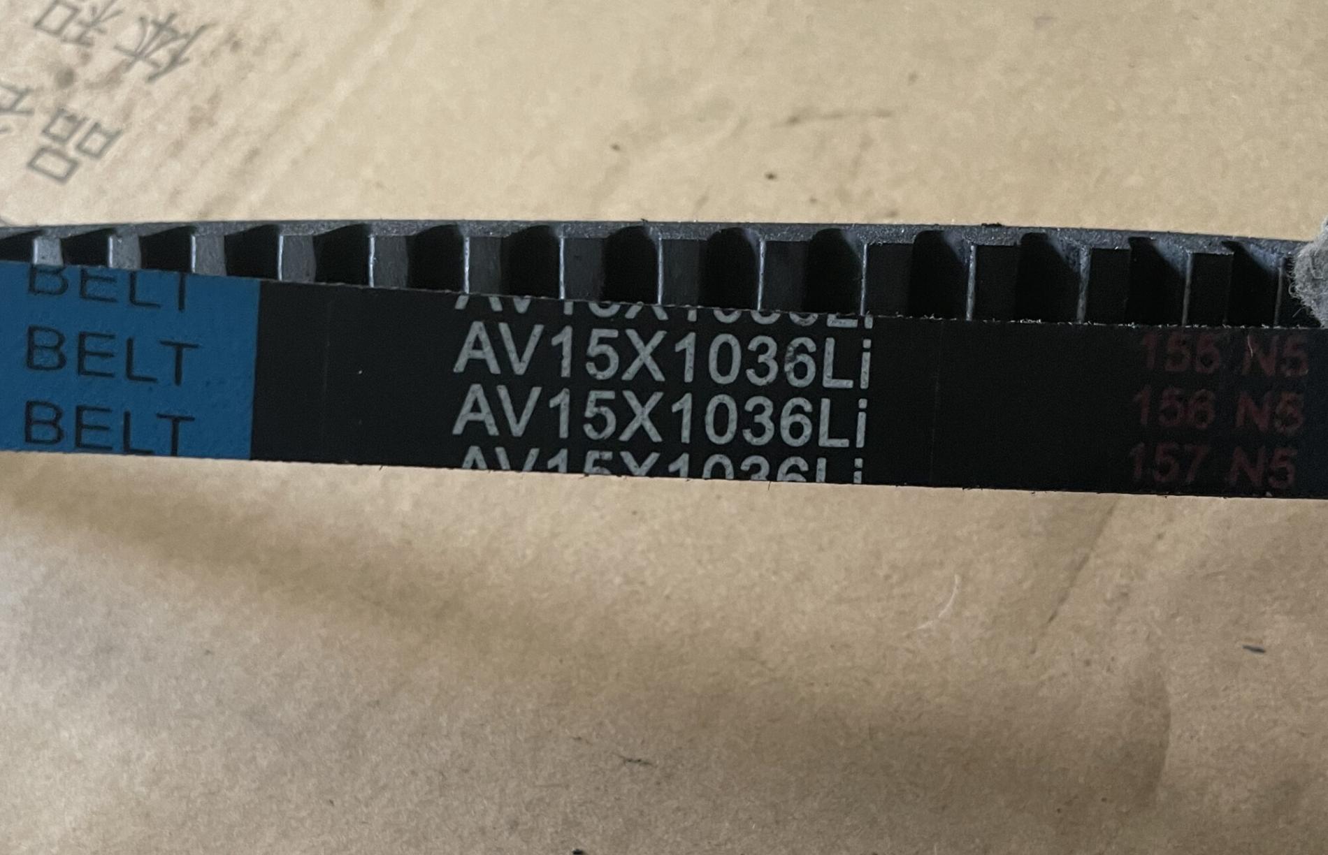 Ремень генератора АV15Х1036 490В-41001 490B-41001