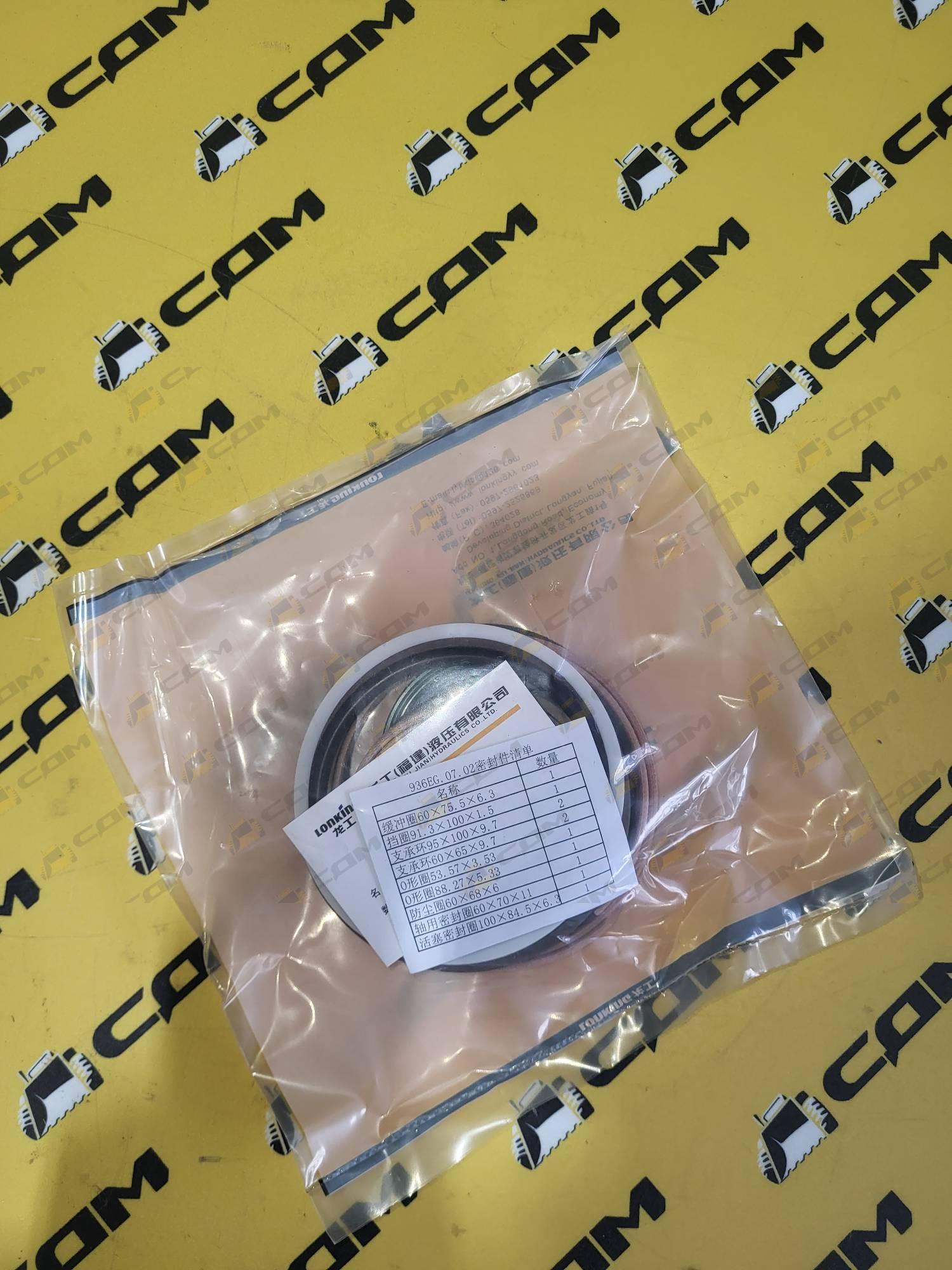 Ремкомплект цилиндра подъема стрелы CDM936N 936EG.07.02