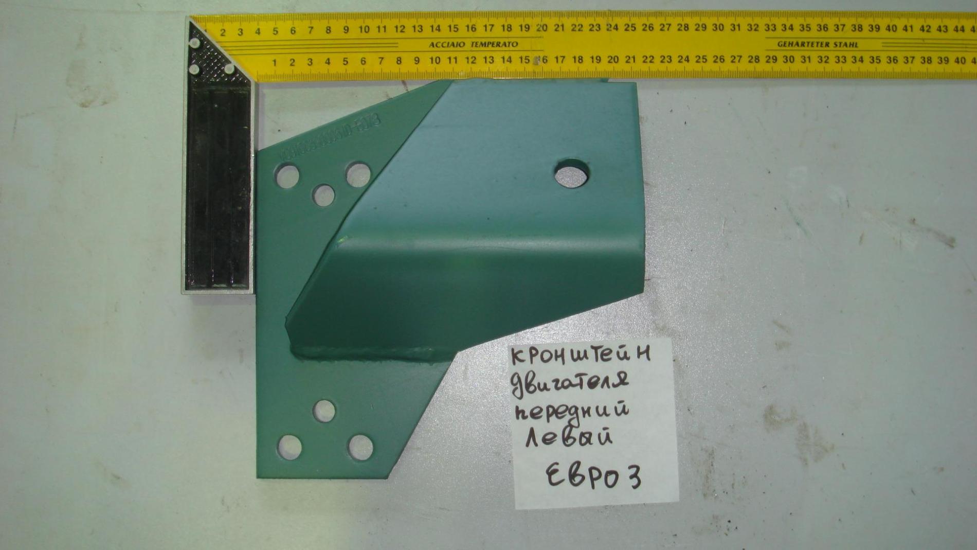 Кронштейн двигателя передний левый (Euro 3) VG9100590006