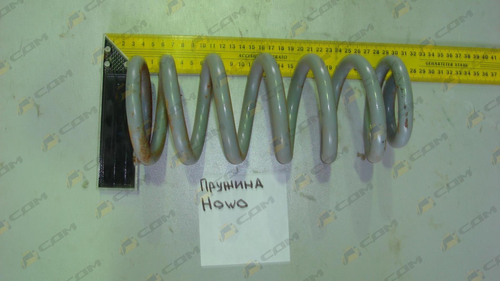 Пружина кабины HOWO WG1642430117