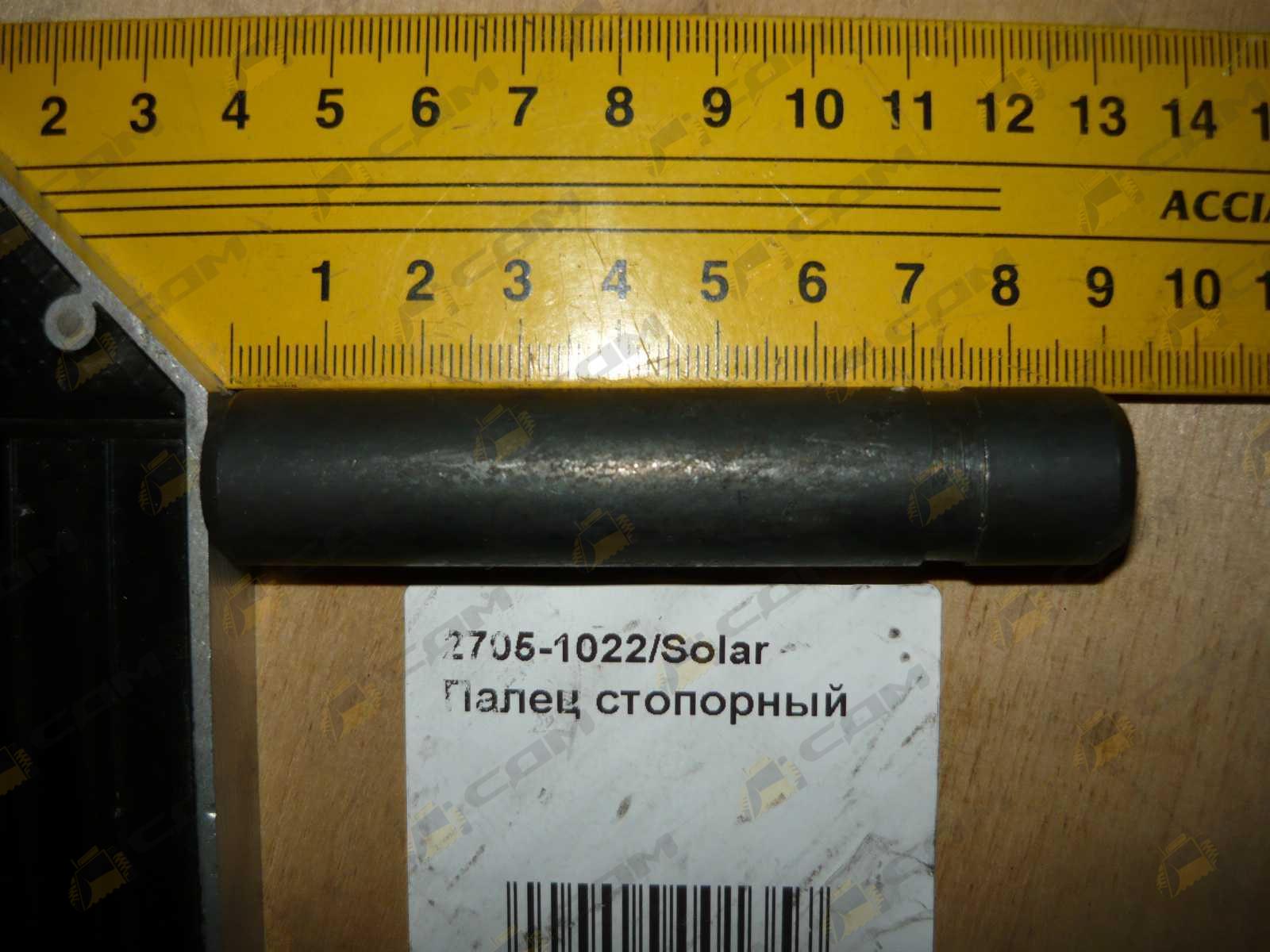 Палец стопорный 2705-1022