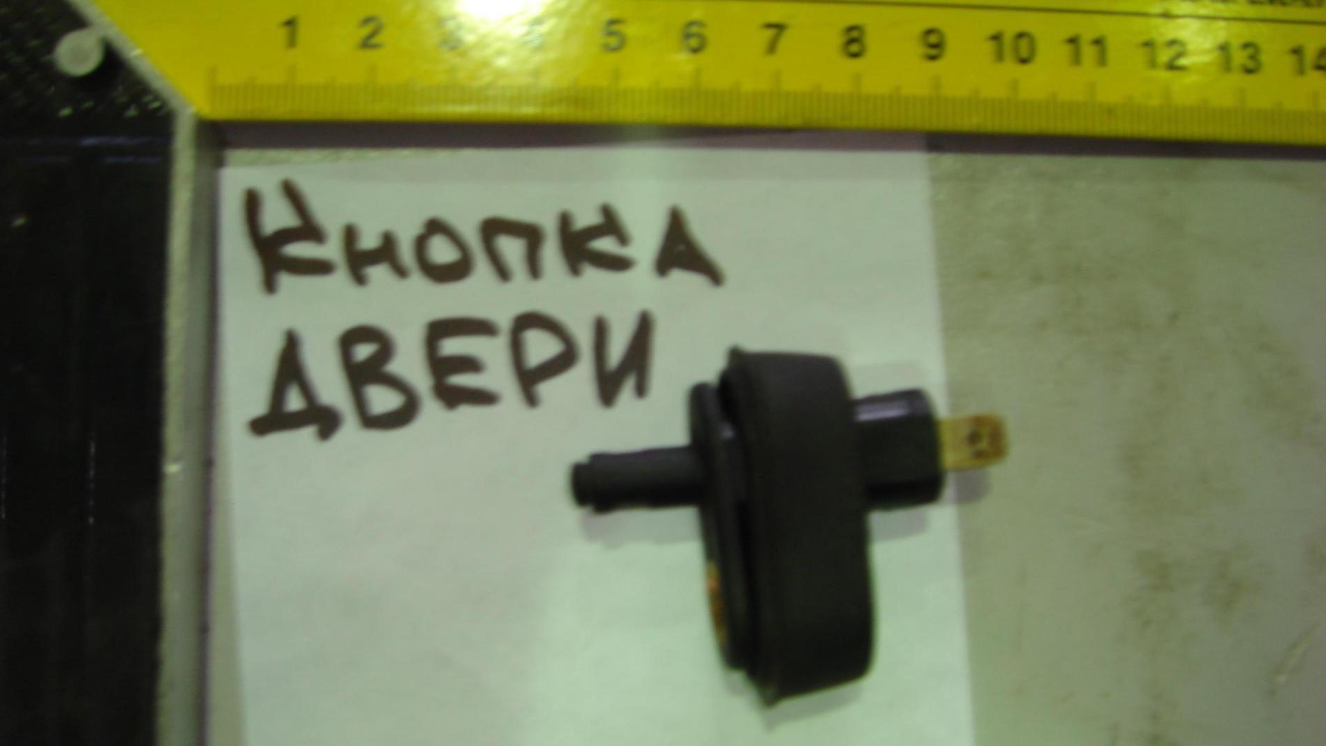 Кнопка двери WG6100720020