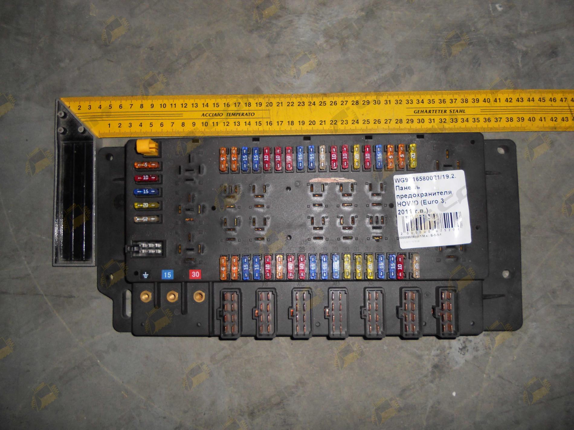 Панель предохранителя HOWO (Euro 3, 2011 г.в.)/HOWO-70 WG9716580021