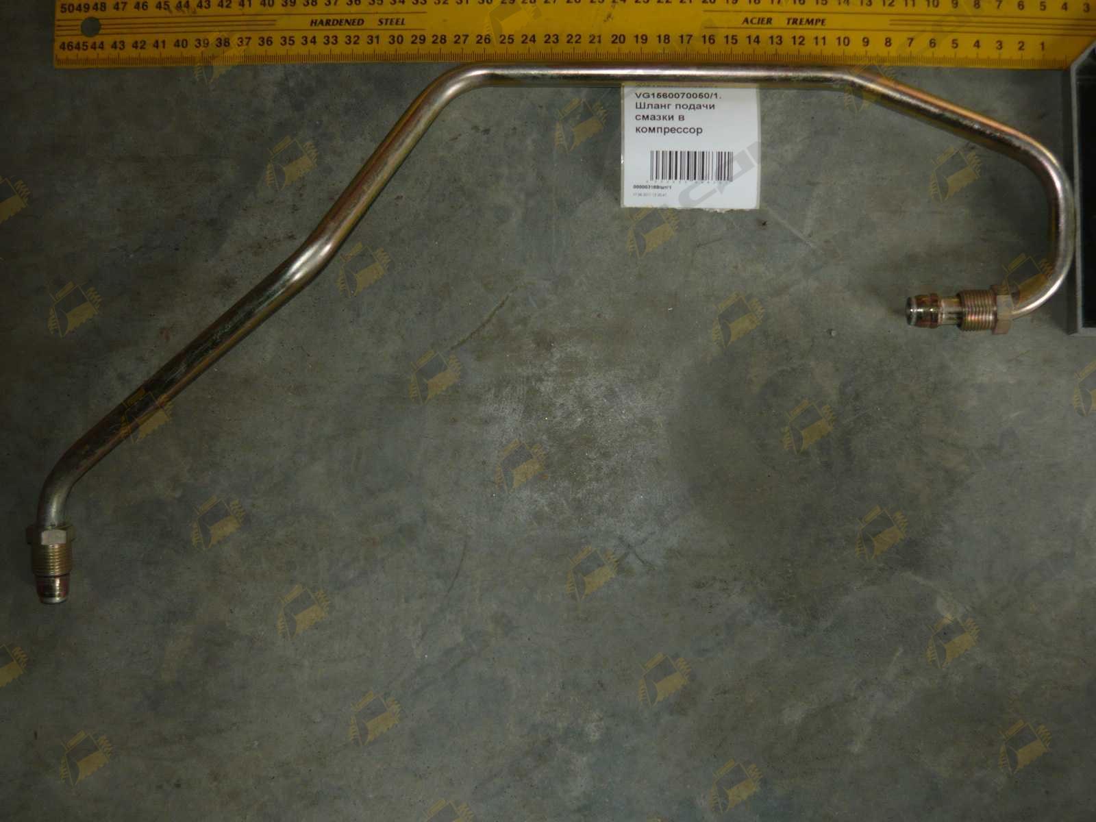 Трубка подачи масла в турбину HOWO евро2 VG1560070001