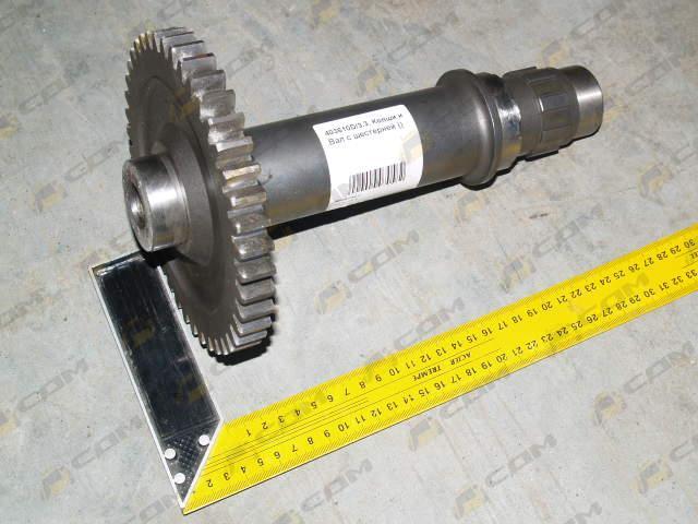 Вал с шестерней CDM855 403610D