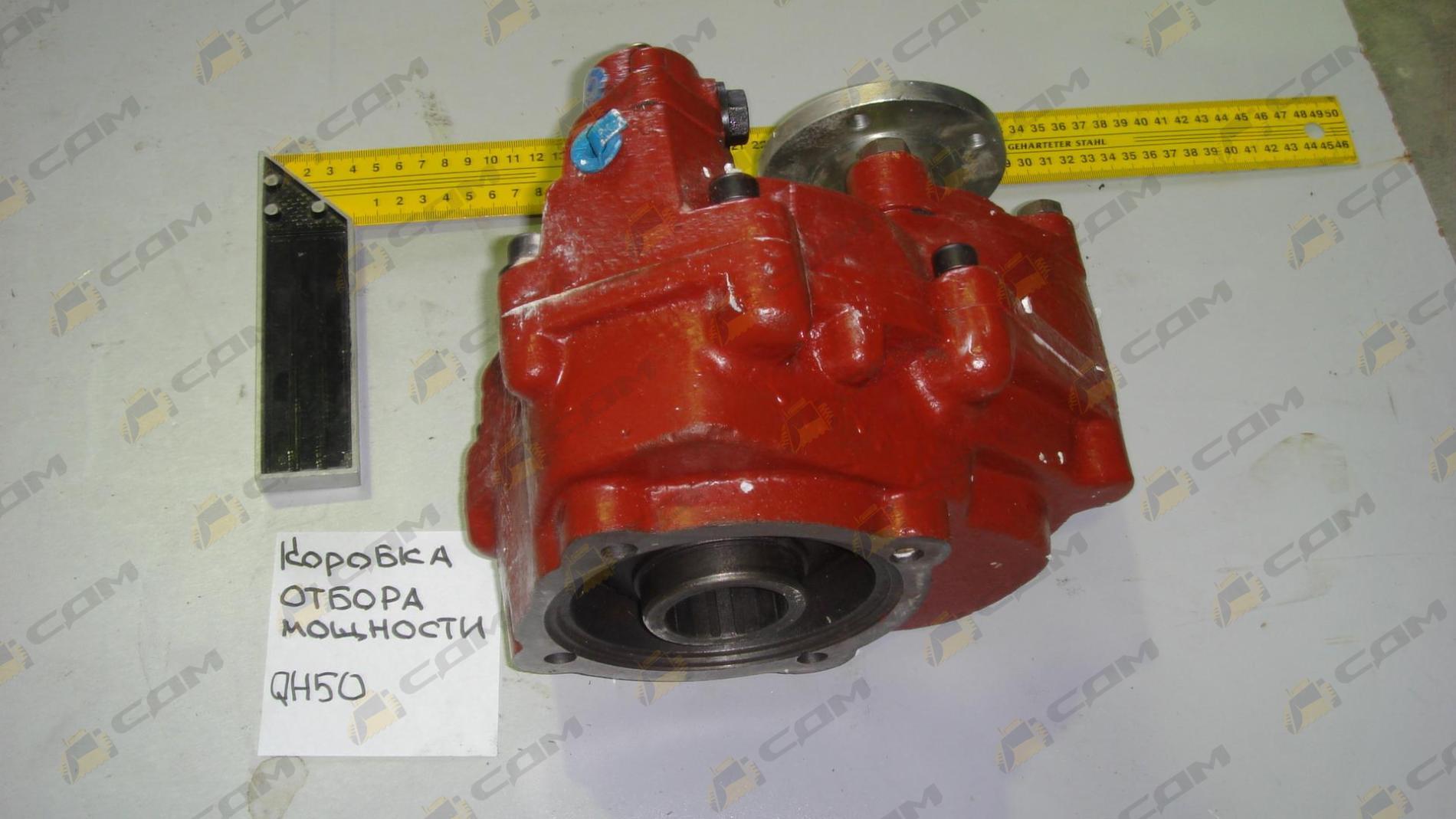 Коробка отбора мощности HOWO QH50