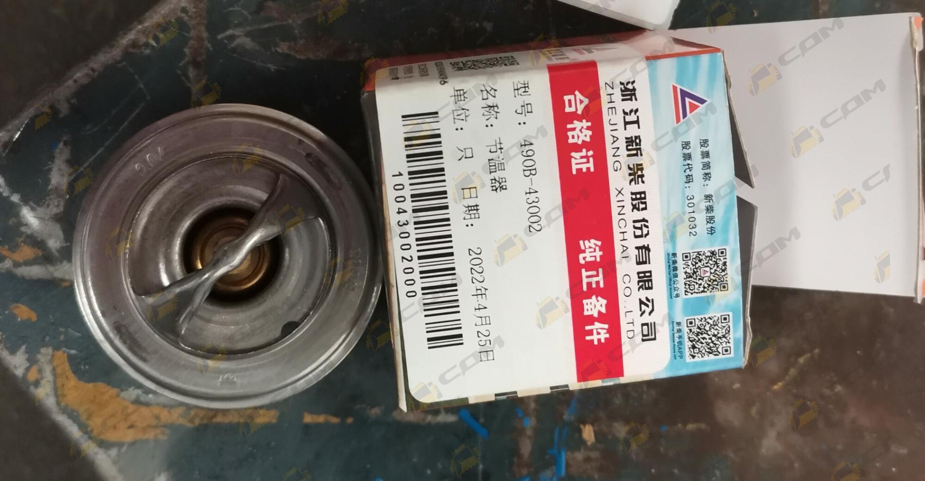 Термостат CDM308 490B-03103/490D-43002