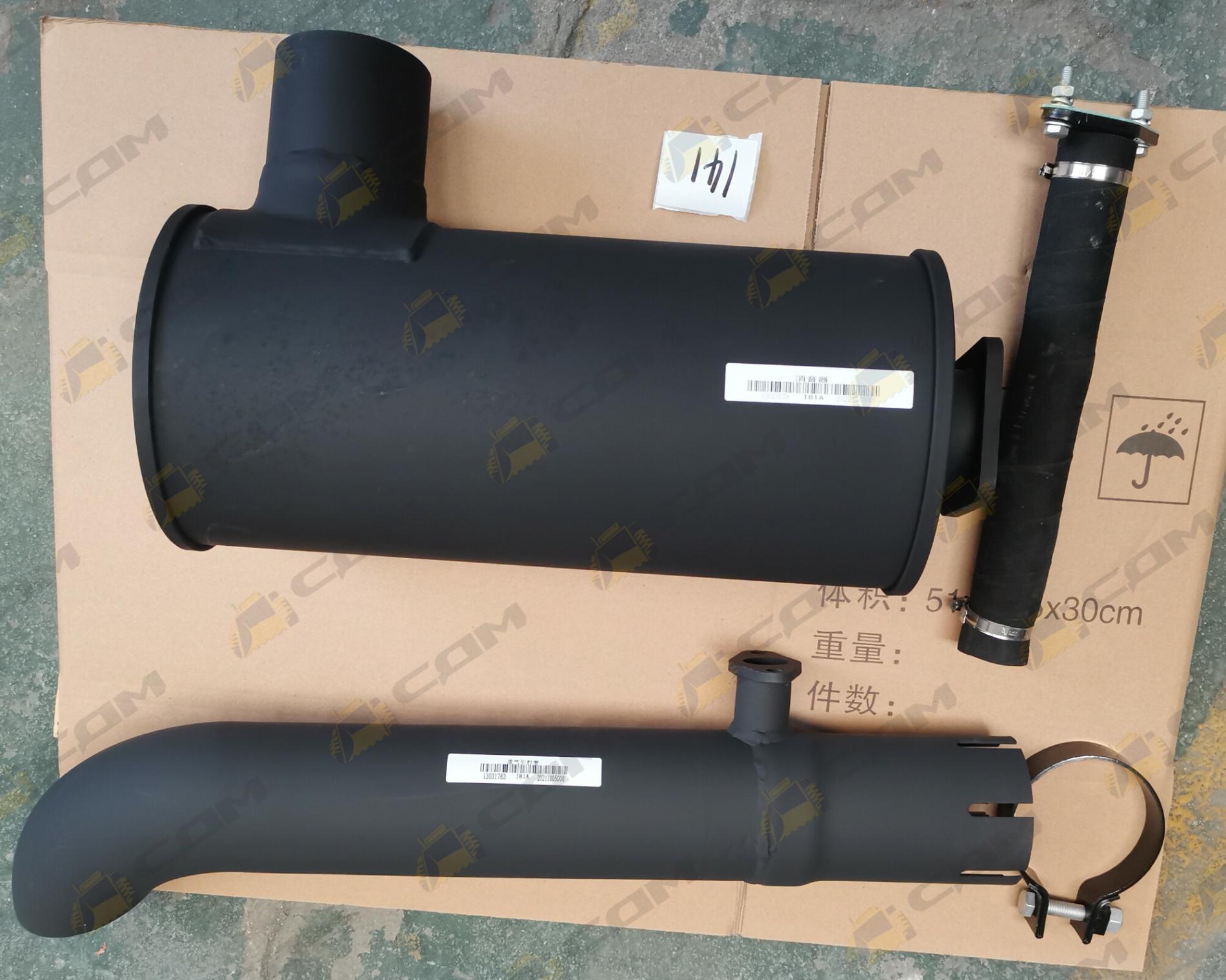 Глушитель CDM833 13023179