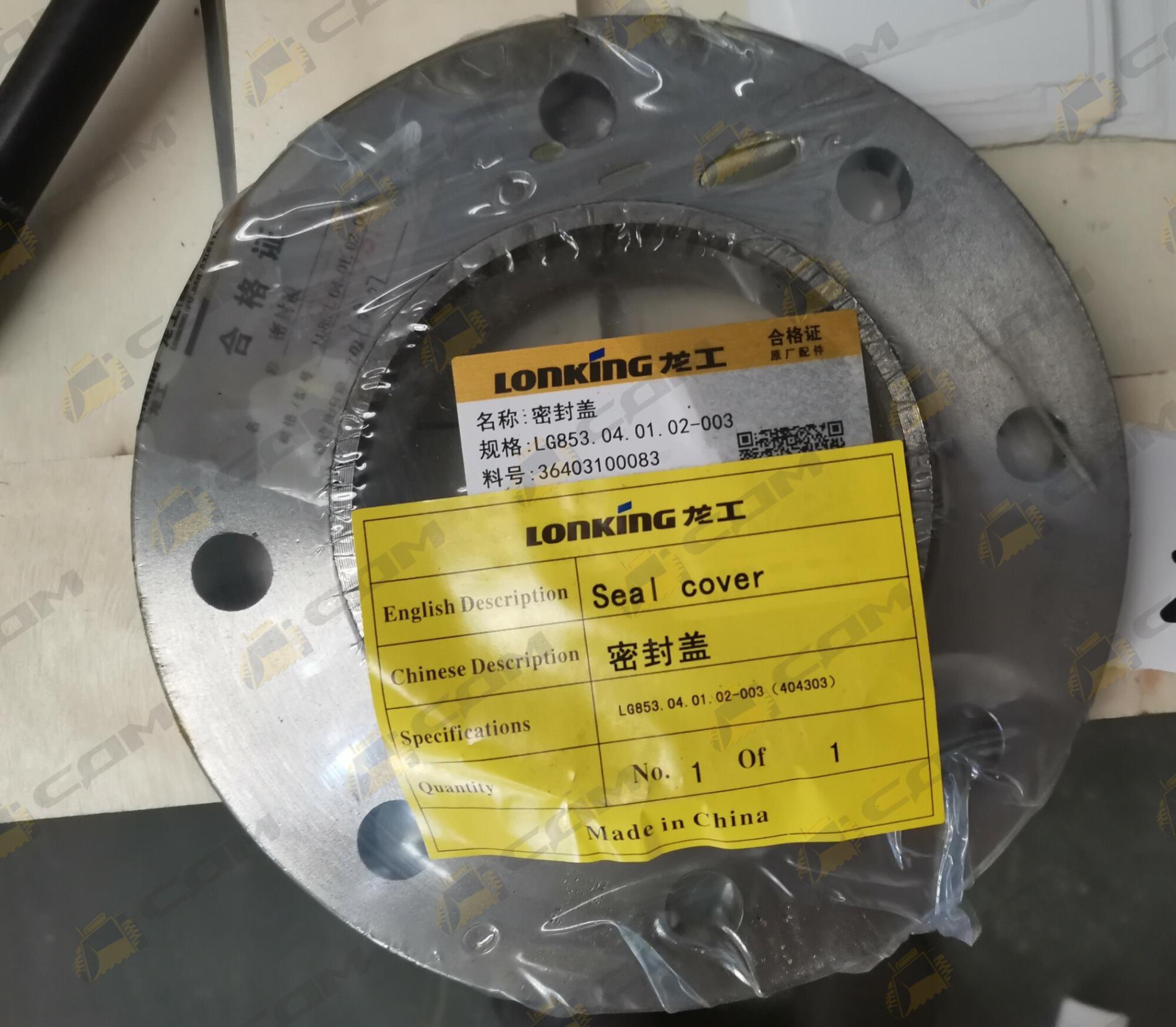 Крышка сальника редуктора моста заднего LG855B/CDM855 LG853.04.01.02-003