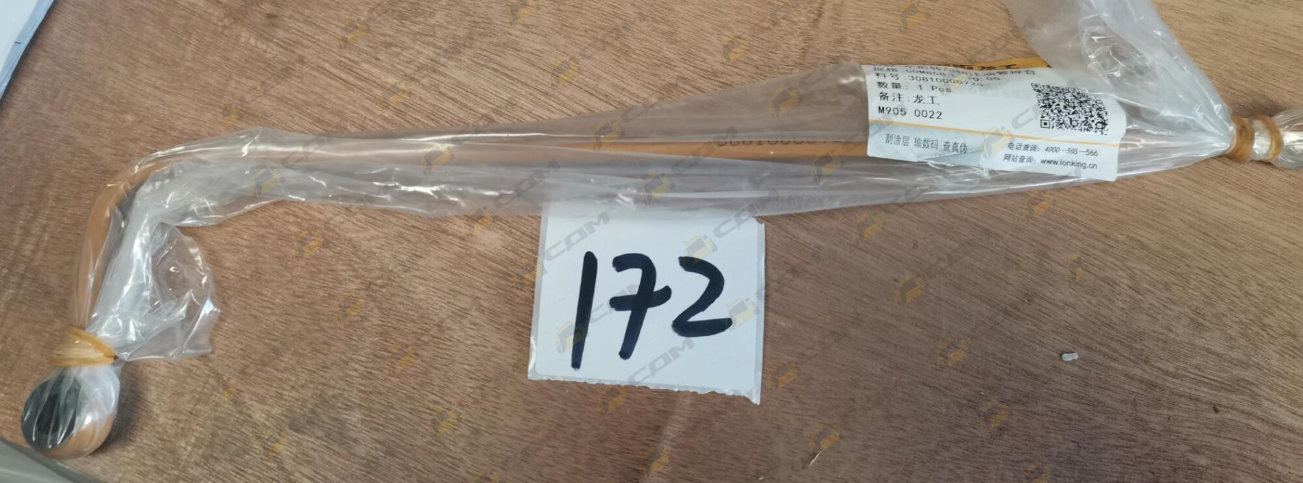 Трубка смазки пальца крепления цилиндра поворота левого LG855B 30810000720