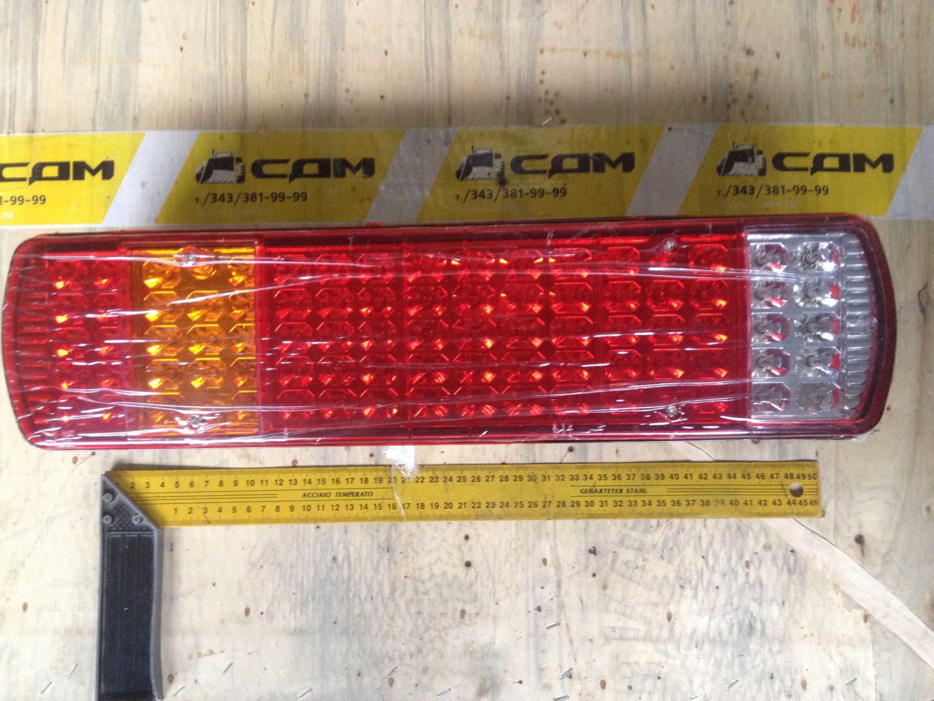 Фонарь задний правый светодиодный HOWO WG9719810002