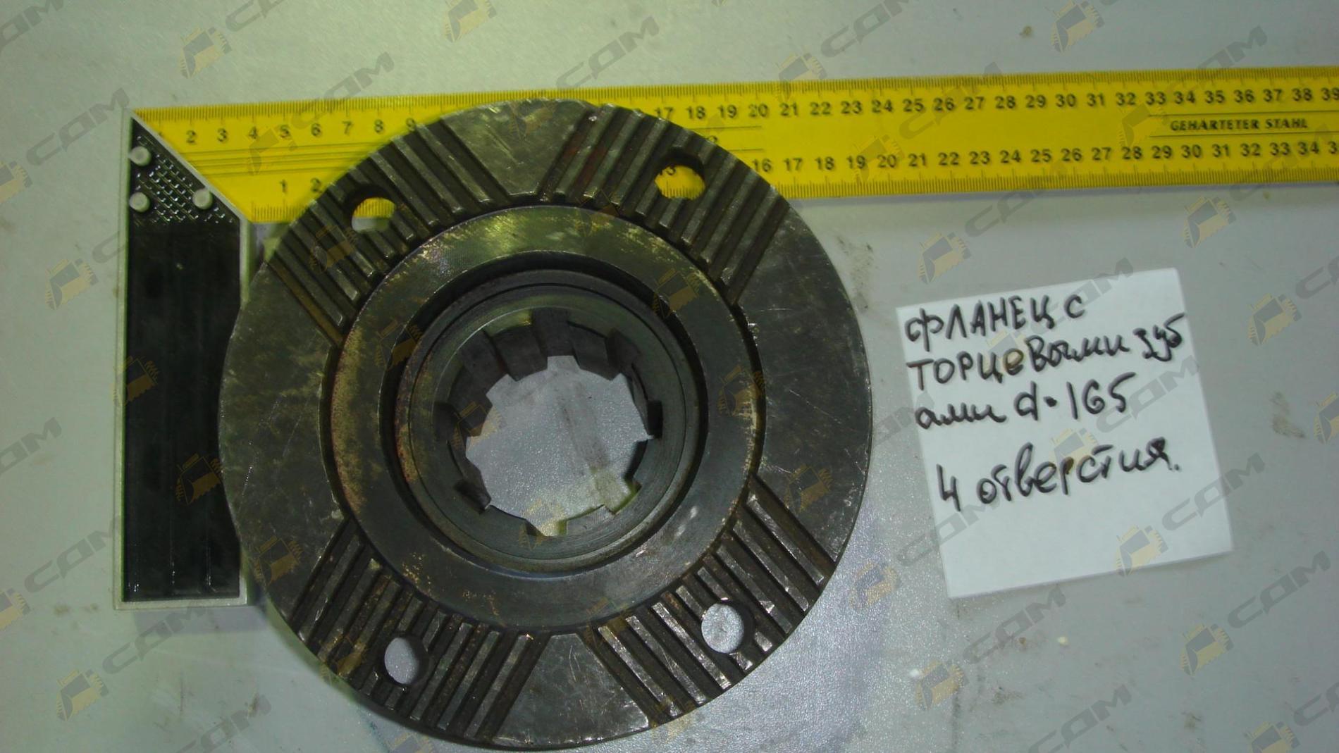 Фланец редуктора среднего моста с торцевыми зубьями d-165, l=90, 4 отв., крупный шлиц (AZ9114320205)
