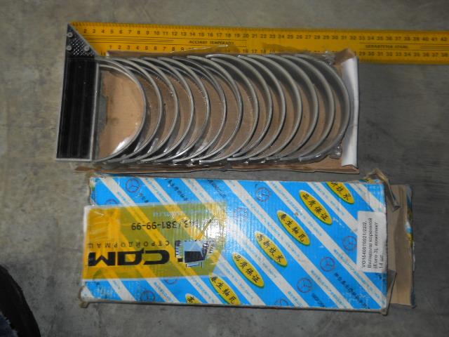 Вкладыш коренной (Euro 3), комплект 14 шт. HOWO VG1540010021/22