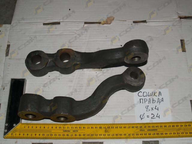 Рычаг рулевой тяги нижний правый (сошка) d=24 8х4 199018410004