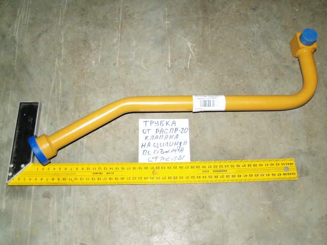 Трубка от распред.клапана на цилиндр подъема стрелы CDM855 LG853.07.13 30893900011