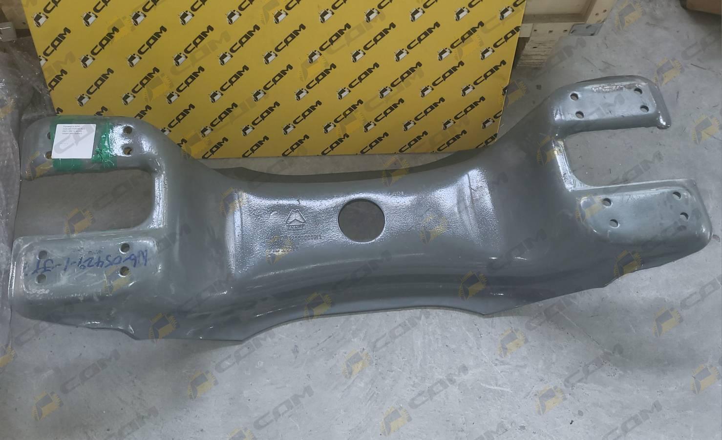 Траверса КПП нижняя HOWO 6x4 2021 MC11.40-50 WG9725510059/1 AZ9114510511