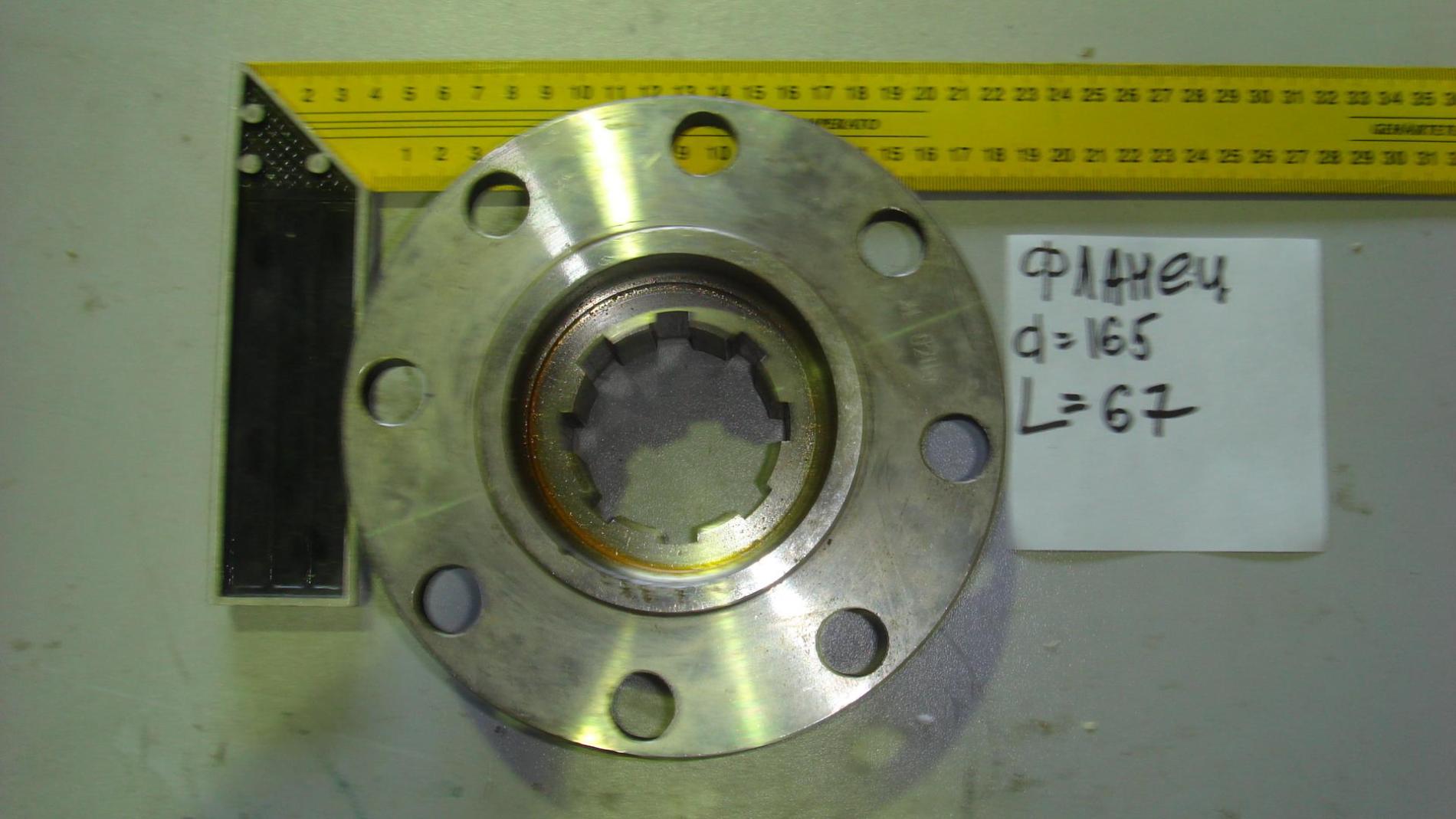 Фланец редуктора моста (низкий) l=67, d-165, 8 отверстий, крупный шлиц HOWO (199012320110)