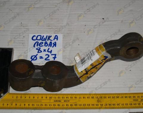 Рычаг рулевой тяги нижний левый (сошка) d=27 8х4 AZ9160410121